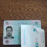 سلام کارت ملی پیداشده