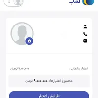اعتبار رزرو ویلا و اقامتگاه در سایت شب