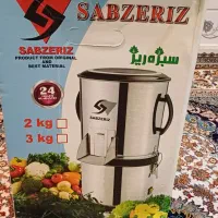 حراج فوری