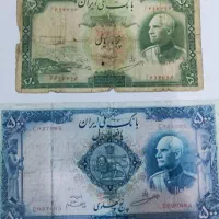اسکناس