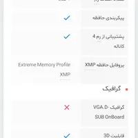 کیس گیمینگ|رایانه رومیزی|سنندج, |دیوار