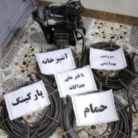 لوله بازکنی شبانه روزی( امیری ) باضمانت فوری