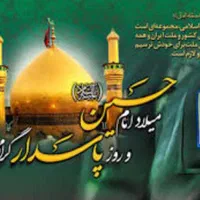 کاروان مشهد مقدس