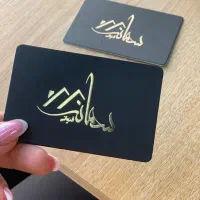 تبدیل شدن به استاد پتینه و شروع درآمد واقعی|خدمات آموزشی|بندر ماهشهر, |دیوار