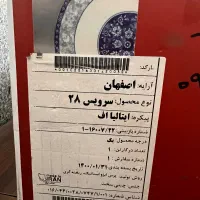حراج لوازم منزل|حراج|تهران, اقدسیه|دیوار