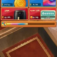 دومینو رویال کلی جایزه نقدی|کارت هدیه و تخفیف|قوچان, |دیوار