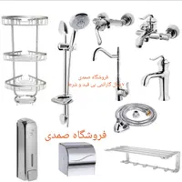 ست ۱۰ پارچه شیرآلات سنگین شایگان با گارانتی