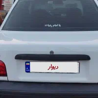 پراید 94