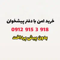 0912.915.3.918
