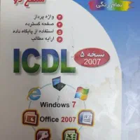 کتاب|کتاب و مجله|مشهد, محمدآباد|دیوار