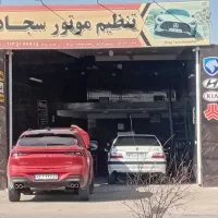 تنظیم موتور،دیاگ،عیب یابی،ریمپ و تیونینگ