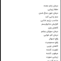 فروش شیر الاغ برای درمان عفونت ریه سرطان اسم|آرایشی، بهداشتی، درمانی|میاندوآب, |دیوار