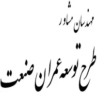 جذب نیرو برای دفتر مرکزی