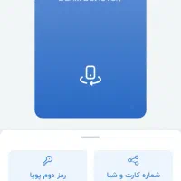 جایزه150هزارتومانیه بلوبانک