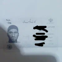 مفقودی مدارک