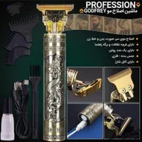 ماشین اصلاح صفر زن ریش تراش خط گیر شارژی|آرایشی، بهداشتی، درمانی|مشهد, خین عرب|دیوار