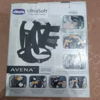 آغوشی چیکو|کالسکه و لوازم جانبی|خمینیشهر, |دیوار