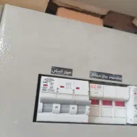 نیروی برقکار
