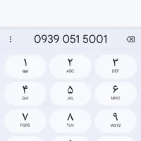 09390515001