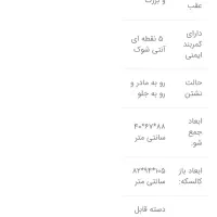کالسکه مشکی طلایی|کالسکه و لوازم جانبی|کاشان, صنعت|دیوار