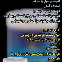 سالید مجیک