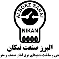 کارگر ساده ، نیمه ماهر