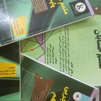 تدریس خصوصی ریاضی و فیزیک ( ۱۸ سال سابقه)