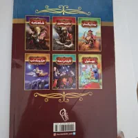 دوست نداشتن کتاب