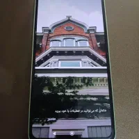 شیاومی نوت 13|موبایل|زابل, |دیوار