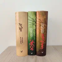 مجموعه رمان فانتزی گذرگاه