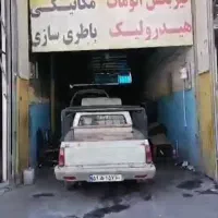 اجاره-مغازه-مکانیکی