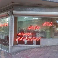 اجاره مغازه بلوار مدنی آقاجانی بیک