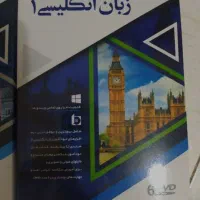 فروش بسته آموزش زبان،کتب کنکوری و یکسری وسایل|کتاب و مجله آموزشی|اصفهان, رکن الدوله شرقی|دیوار