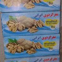 مغز گردو آذربایجان