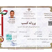 بهترین مبل‌شویی کاشان (پرسنل خانم و آقا)