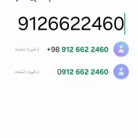 فروش