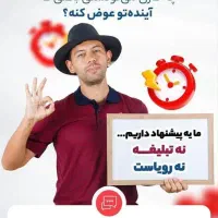 کار ویژه بانوان در خانه خودشان