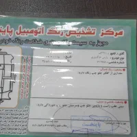 فروشی فوری فوری