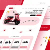 طراحی حرفه ای انواع وب سایت و اپلیکیشن|خدمات رایانهای و موبایل|ارومیه, |دیوار