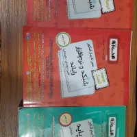 کتاب کنکور کاردانش (شبکه و نرم افزار رایانه)