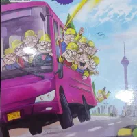 کتاب علوم پنجم خیلی سبز کاملا نو