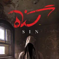 رزرو اتاق فرار