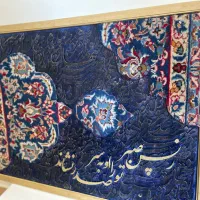 تابلو کالیگرافی