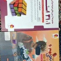 کتاب تست سفید نو