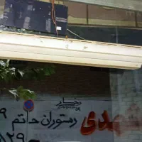 فروش لوازم کترینگ و اشپزخانه|کافی‌شاپ و رستوران|مشهد, گرجی علیا|دیوار