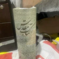 کتاب مقدس( فروخته شد /