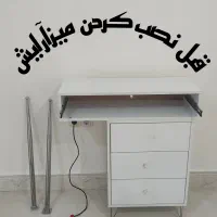 تعمیرات وبازسازی کمد وکابینت درمنزل|خدمات پیشه و مهارت|چمران, |دیوار