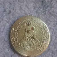 فروس سکه قدیمی