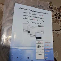 دستگاه مینی واش|ماشین لباسشویی و خشککن لباس|فردیس, شهرک ارم|دیوار