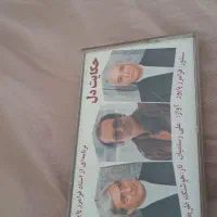 نوار کاست قدیمی